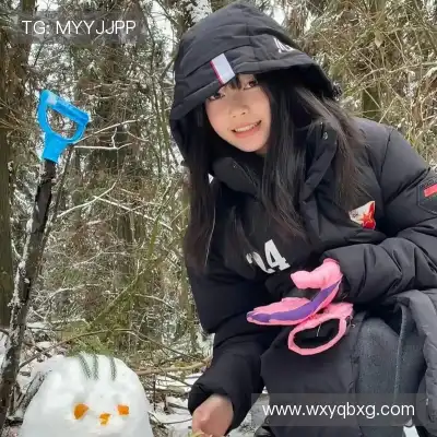 程霏珣